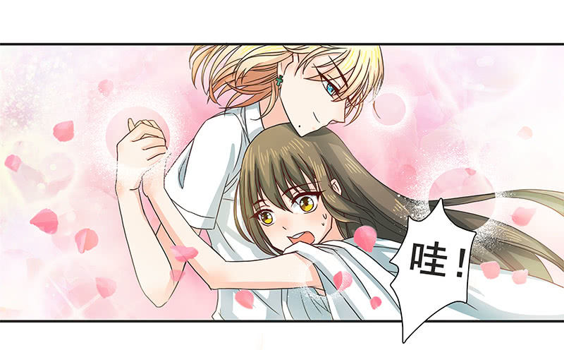 《老娘真的是汉子》菲妮斯学姐的一见钟情 第14页