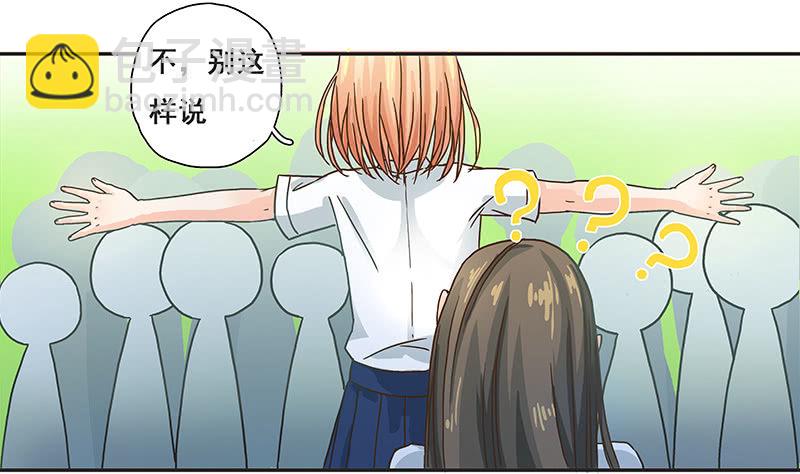 《老娘真的是汉子》菲妮斯学姐的一见钟情 第29页