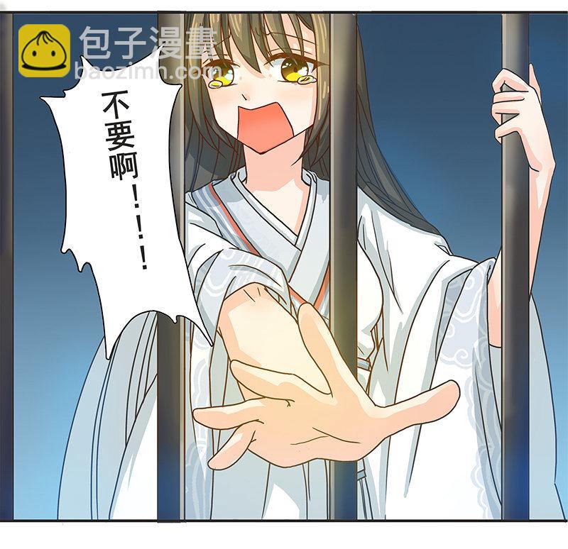 《老娘真的是汉子》菲妮斯学姐的一见钟情 第4页