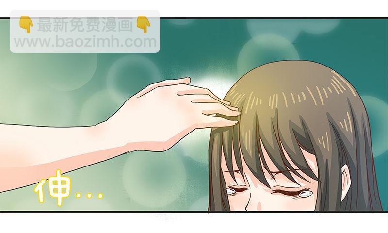 《老娘真的是汉子》菲妮斯学姐的一见钟情 第5页