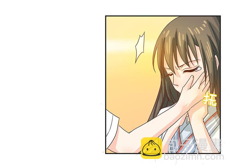 《老娘真的是汉子》菲妮斯学姐的一见钟情 第7页