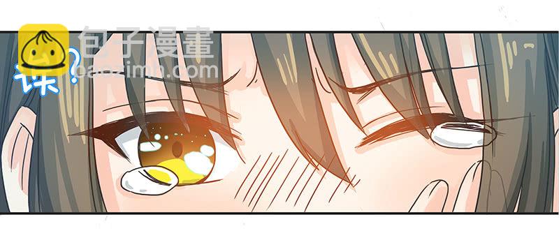 《老娘真的是汉子》菲妮斯学姐的一见钟情 第8页