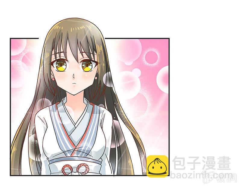《老娘真的是汉子》岚息急矢——铃音！ 第10页