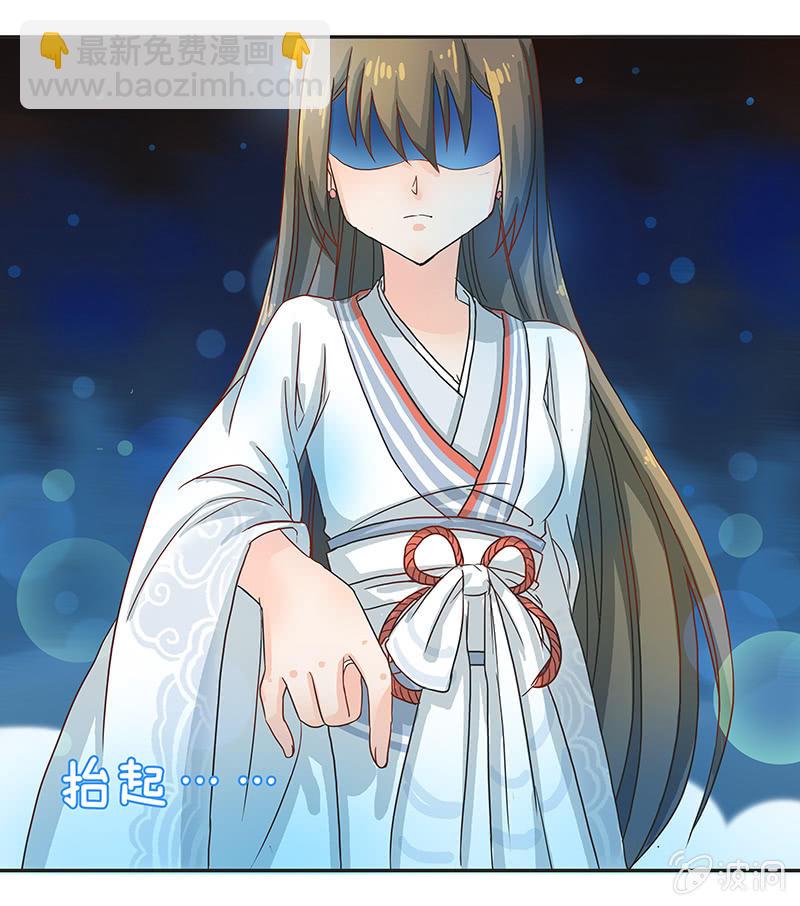 《老娘真的是汉子》岚息急矢——铃音！ 第12页