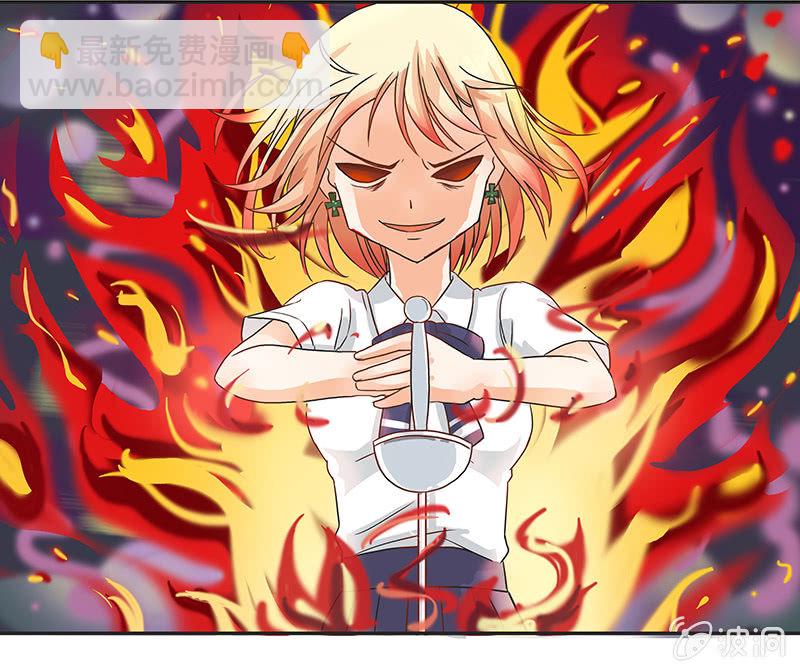 《老娘真的是汉子》岚息急矢——铃音！ 第20页