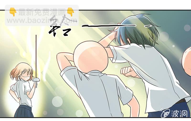 《老娘真的是汉子》岚息急矢——铃音！ 第27页
