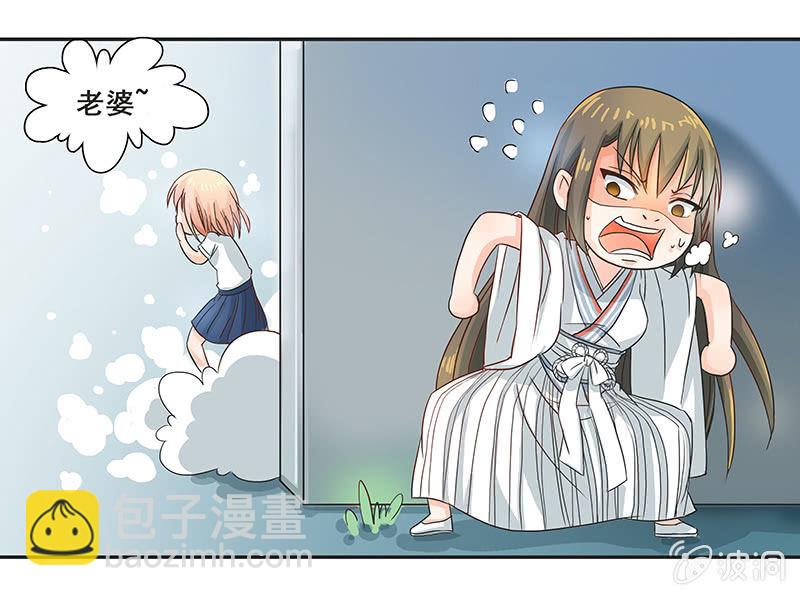 《老娘真的是汉子》岚息急矢——铃音！ 第31页