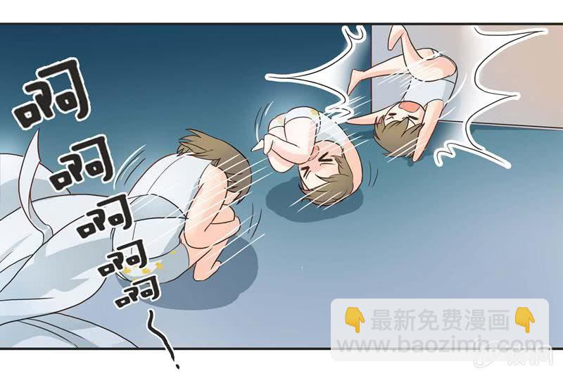 《老娘真的是汉子》岚息急矢——铃音！ 第35页