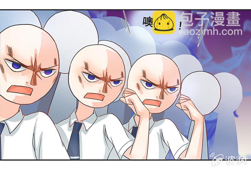 《老娘真的是汉子》岚息急矢——铃音！ 第8页