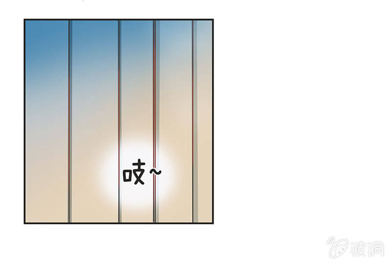 《老娘真的是汉子》岚息急矢——铃音！ 第9页