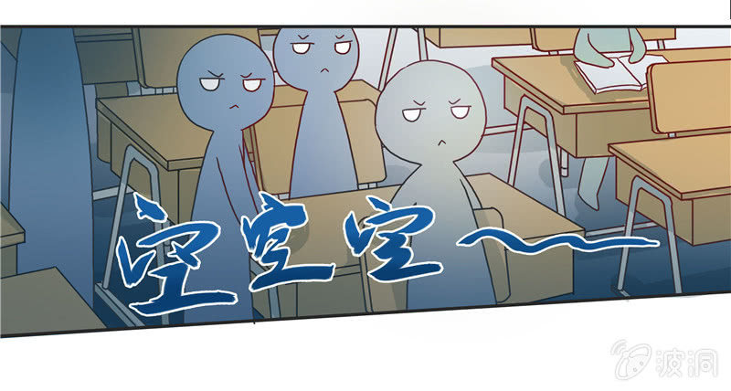 《老娘真的是汉子》难得出名 第14页
