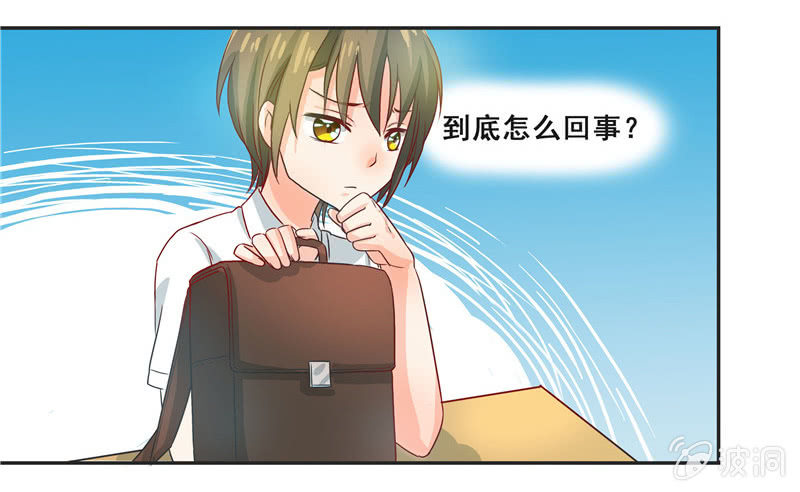 《老娘真的是汉子》难得出名 第16页