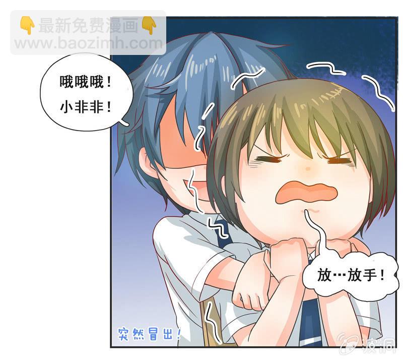 《老娘真的是汉子》难得出名 第17页