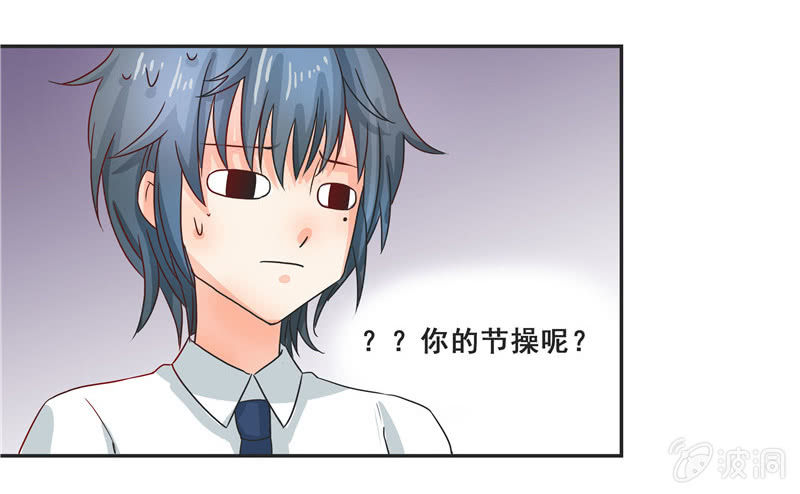 《老娘真的是汉子》难得出名 第24页