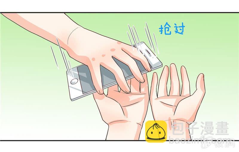 《老娘真的是汉子》难得出名 第33页