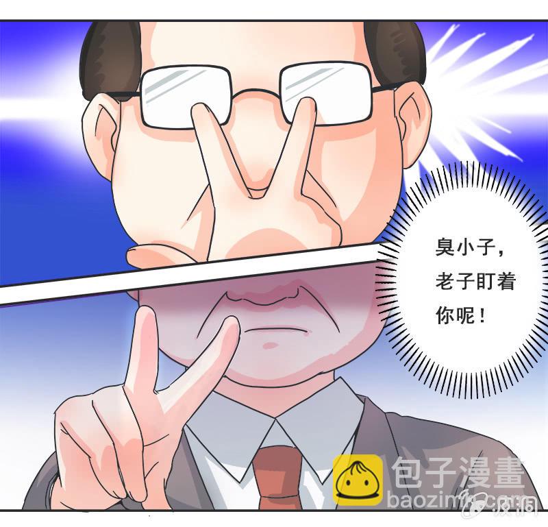 《老娘真的是汉子》难得出名 第3页