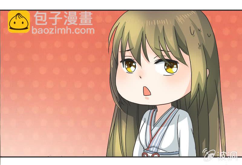 《老娘真的是汉子》迷之少女 第14页