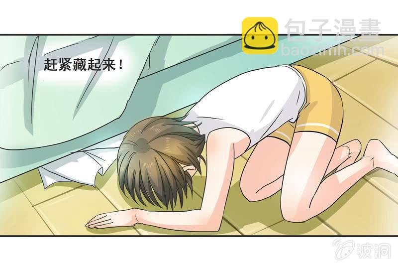 《老娘真的是汉子》迷之少女 第17页