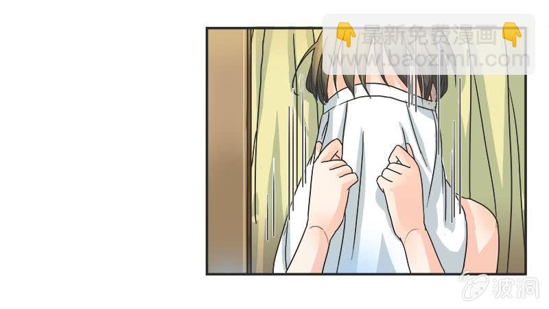 《老娘真的是汉子》迷之少女 第18页