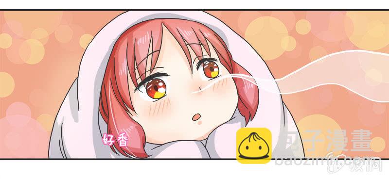《老娘真的是汉子》迷之少女 第32页