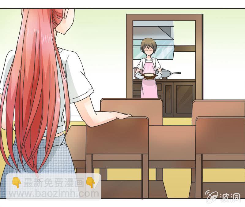 《老娘真的是汉子》迷之少女 第33页