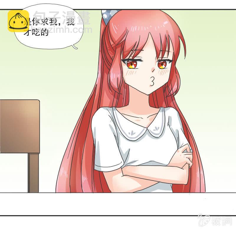 《老娘真的是汉子》迷之少女 第35页