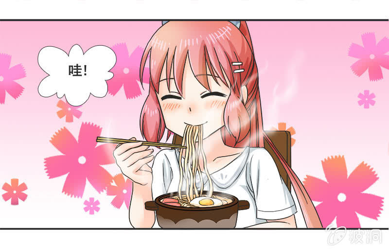 《老娘真的是汉子》迷之少女 第37页