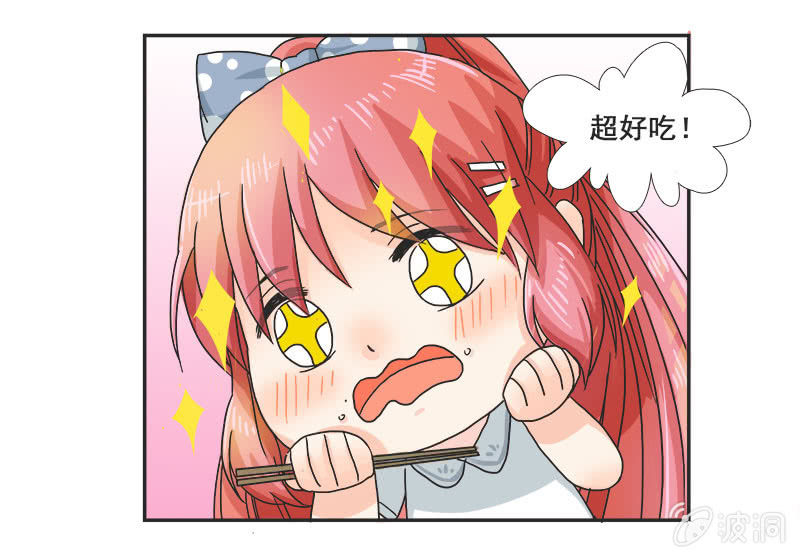 《老娘真的是汉子》迷之少女 第38页