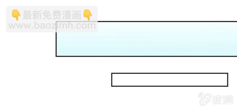 《老娘真的是汉子》迷之少女 第3页