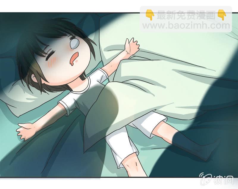《老娘真的是汉子》迷之少女 第44页