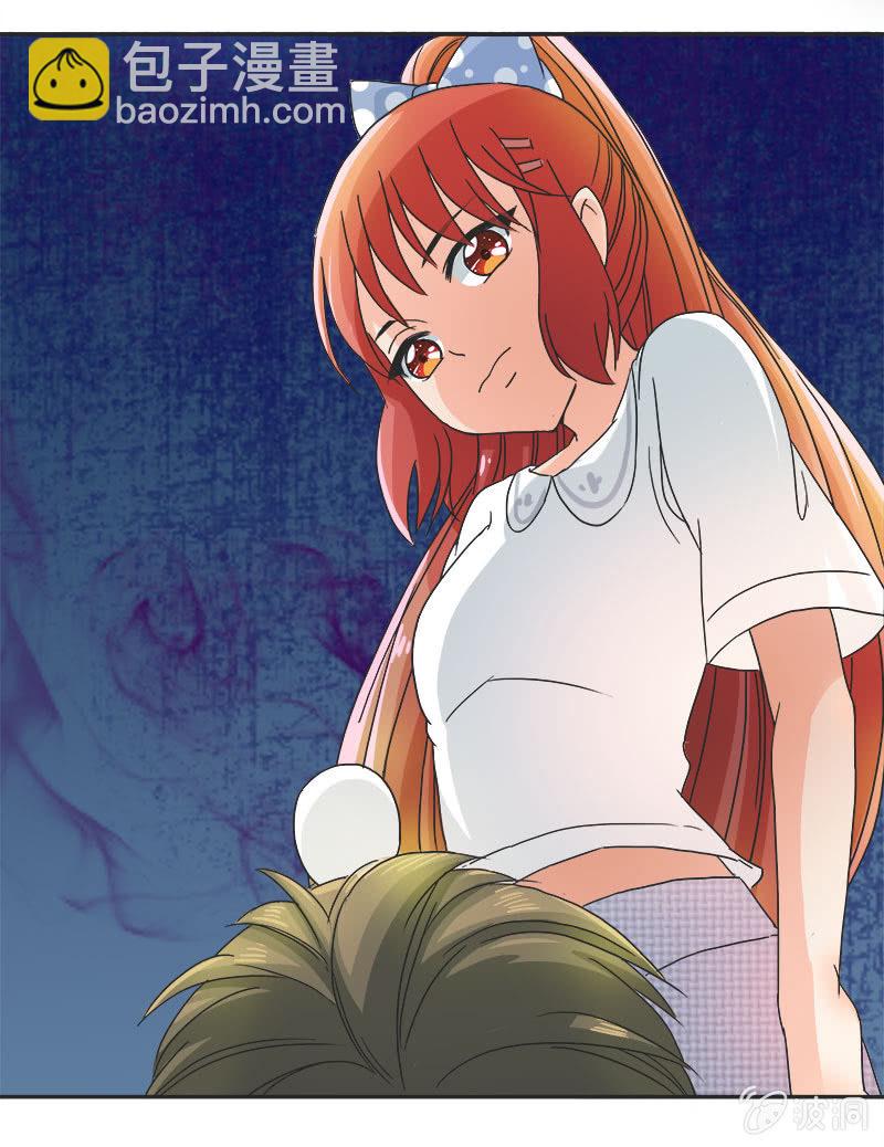 《老娘真的是汉子》迷之少女 第45页