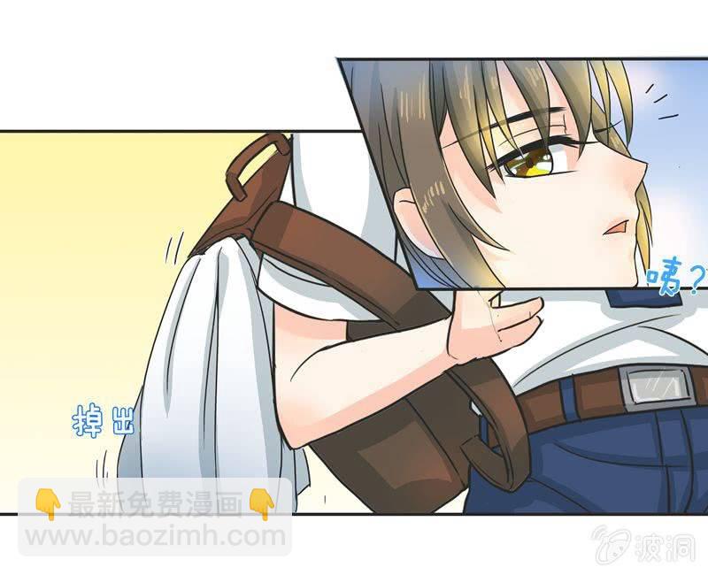《老娘真的是汉子》迷之少女 第5页