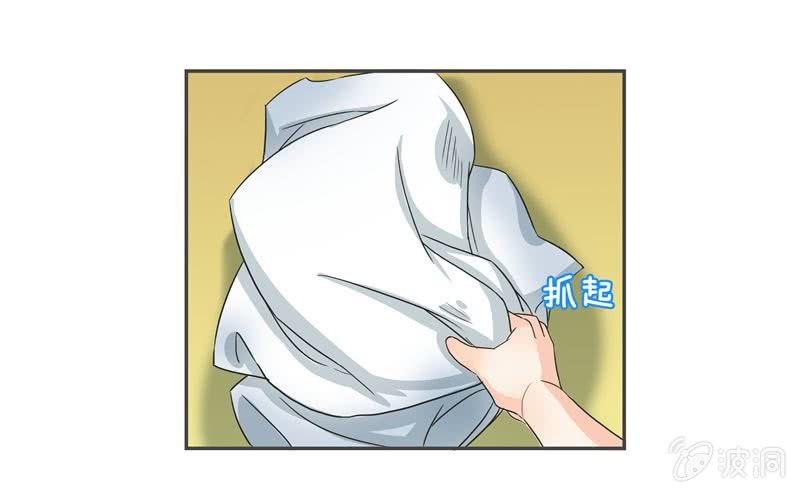 《老娘真的是汉子》迷之少女 第6页