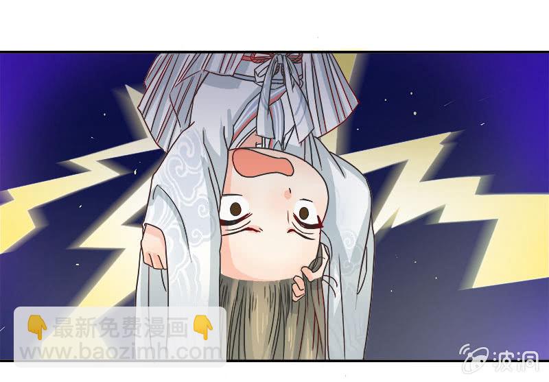 《老娘真的是汉子》暴走的妹妹 第10页