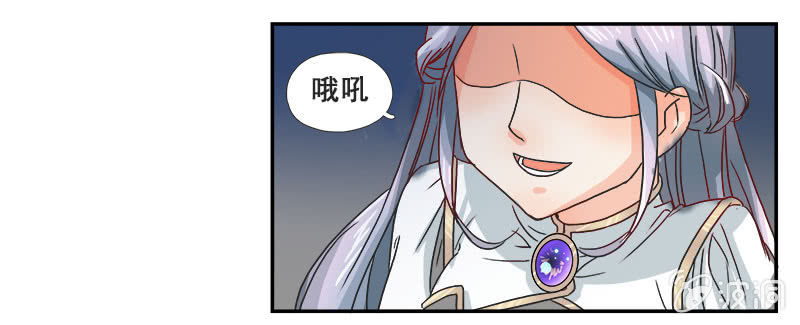 《老娘真的是汉子》暴走的妹妹 第11页