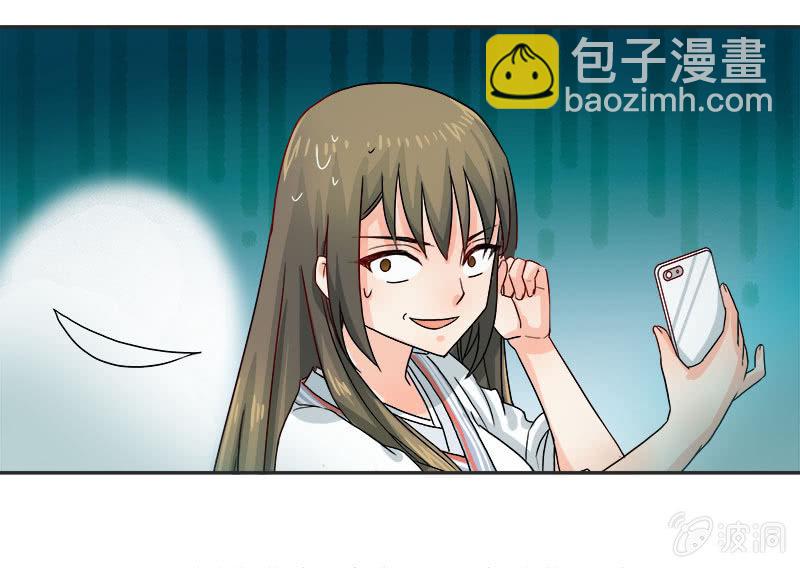 《老娘真的是汉子》秋丽雅大人 第10页