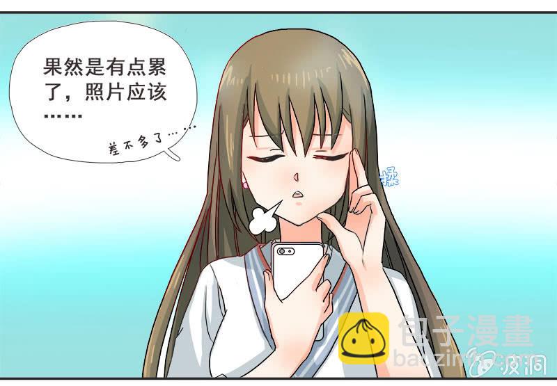 《老娘真的是汉子》秋丽雅大人 第12页