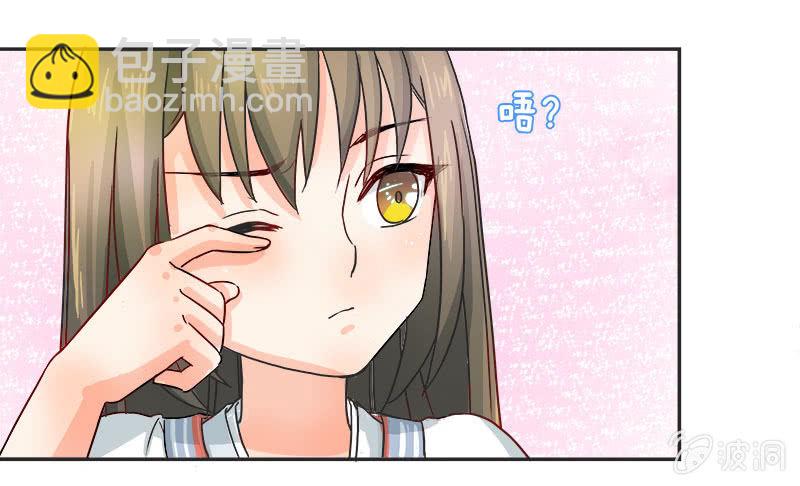 《老娘真的是汉子》秋丽雅大人 第17页
