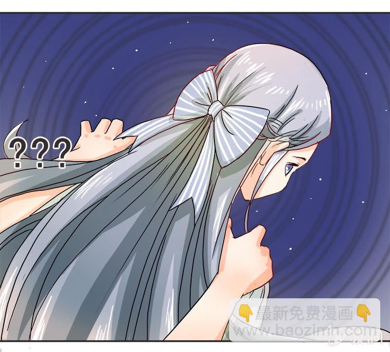 《老娘真的是汉子》秋丽雅大人 第22页