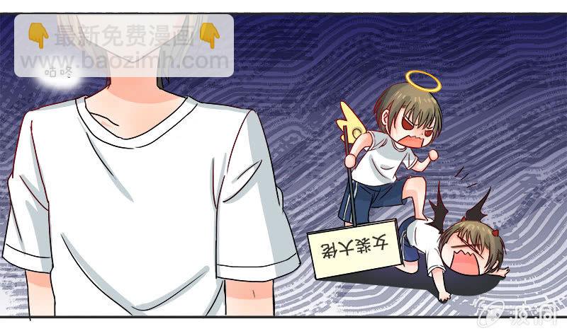《老娘真的是汉子》秋丽雅大人 第5页