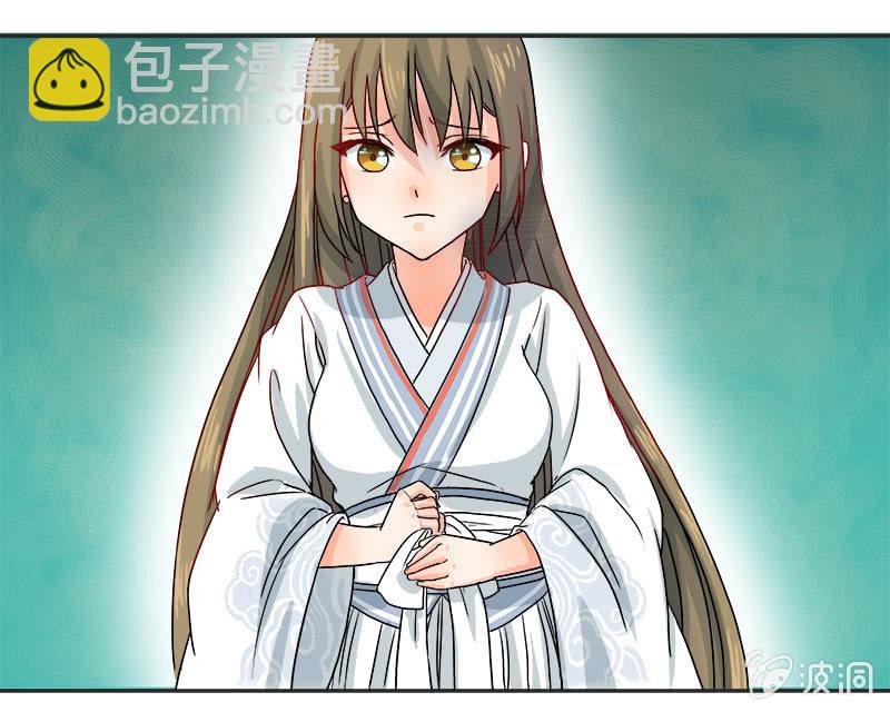 《老娘真的是汉子》秋丽雅大人 第6页