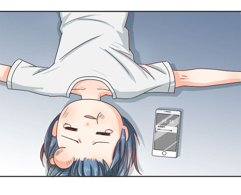 《老娘真的是汉子》教育性指导 第26页