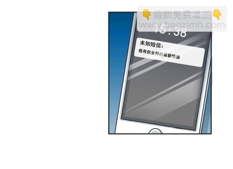 《老娘真的是汉子》教育性指导 第27页
