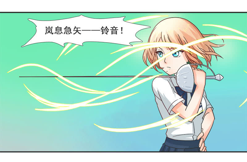 《老娘真的是汉子》教育性指导 第5页