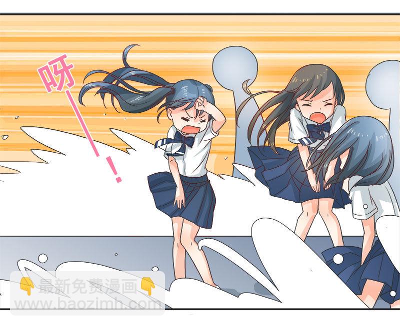 《老娘真的是汉子》教育性指导 第6页