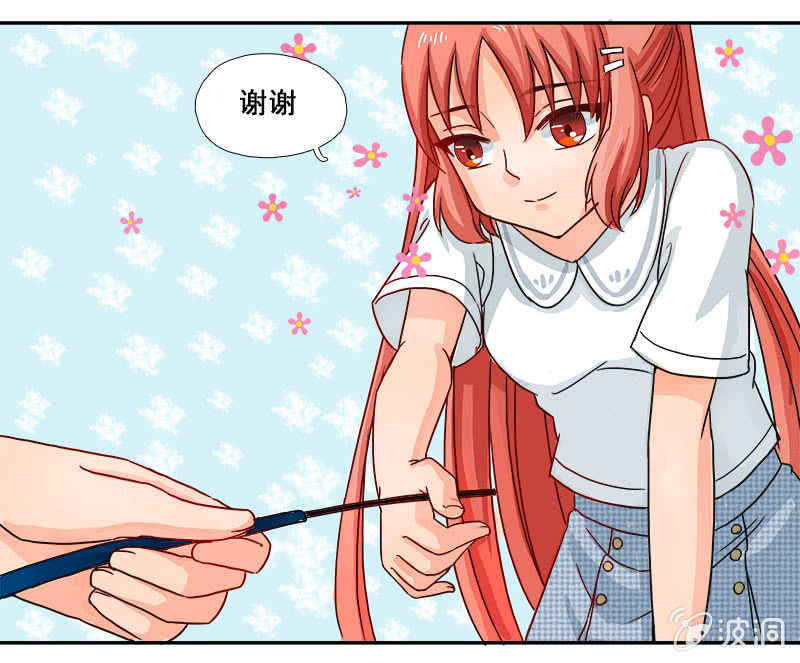 《老娘真的是汉子》热心肠的大叔 第15页