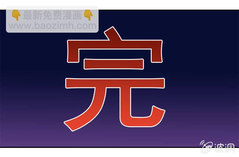 《老娘真的是汉子》热心肠的大叔 第21页