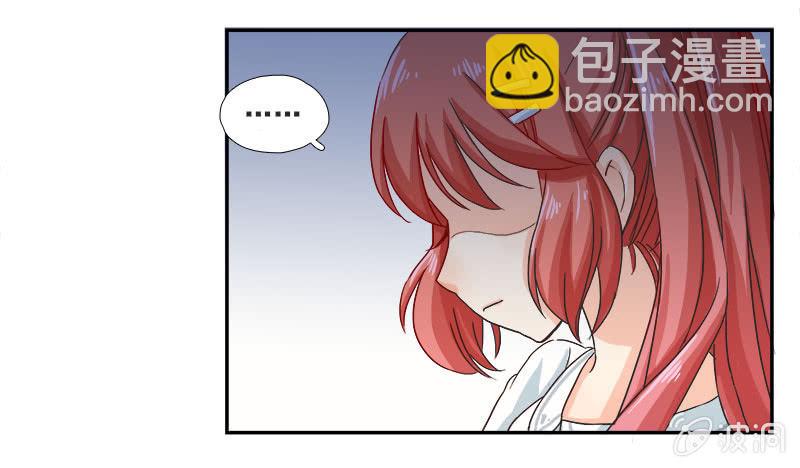 《老娘真的是汉子》和哥哥约会 第4页
