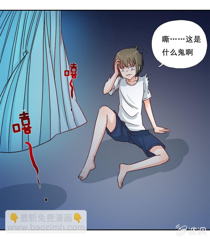 《老娘真的是汉子》好奇宝宝秋丽雅 第10页