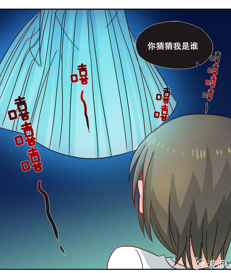 《老娘真的是汉子》好奇宝宝秋丽雅 第11页